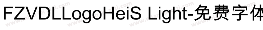 FZVDLLogoHeiS Light字体转换